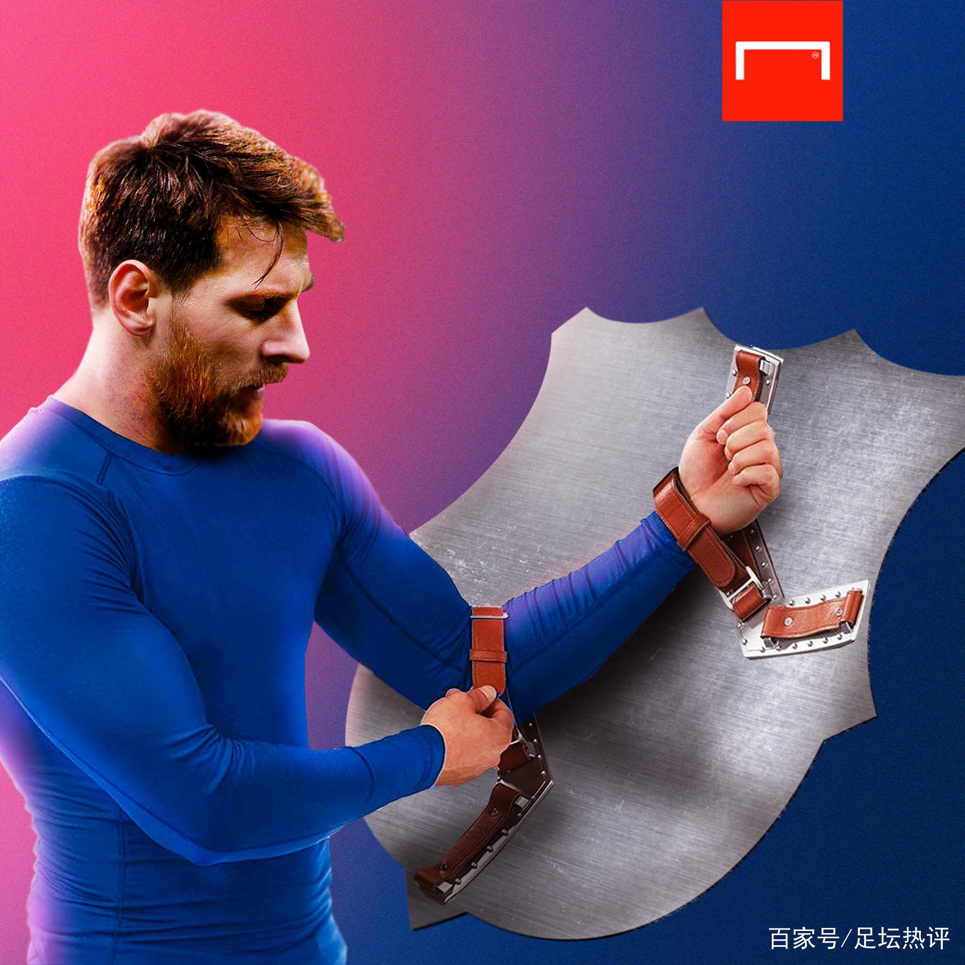 球场上