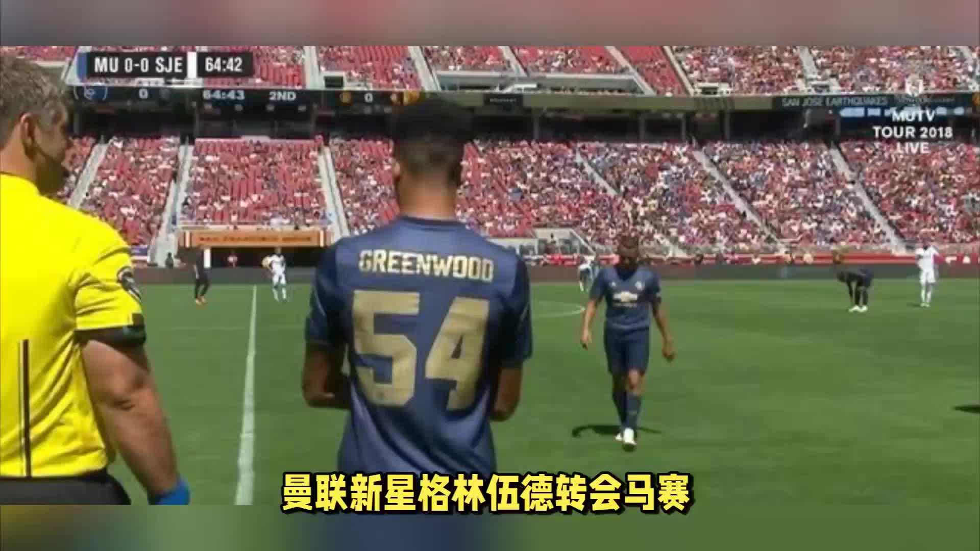 台上中