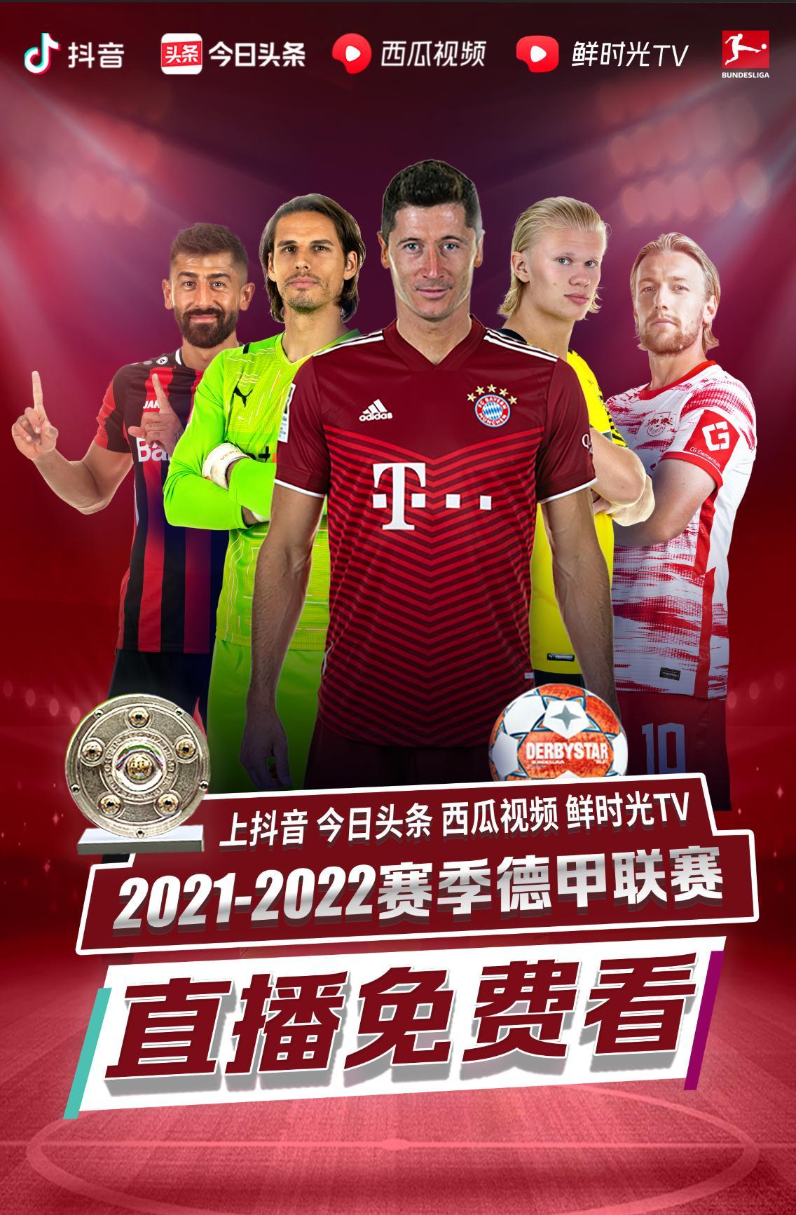 后续比赛