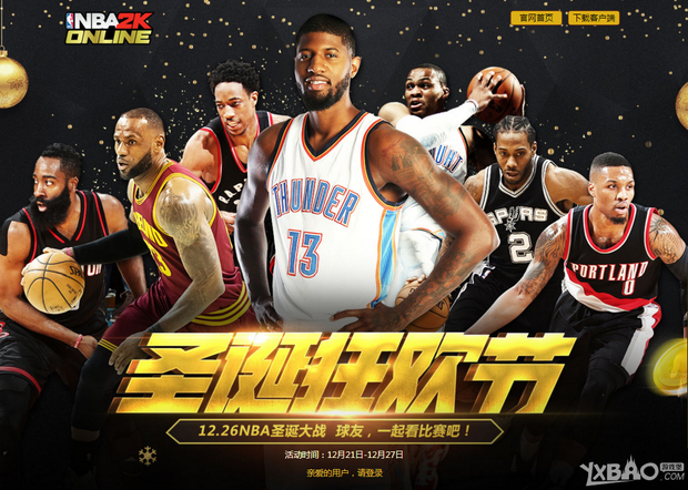 广州纬华节能设备有限公司