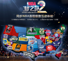 广州某厨房设备公司