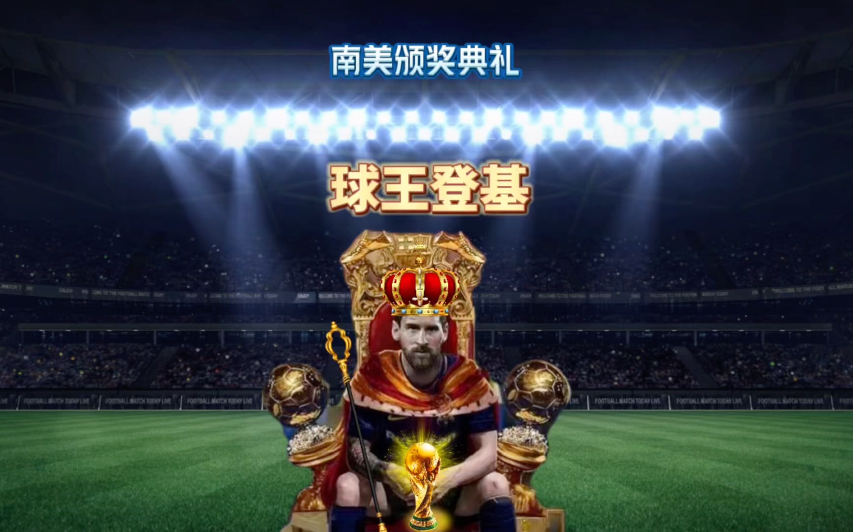 水上游艺设施